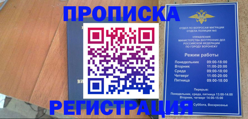форма 3 в Алексеевке